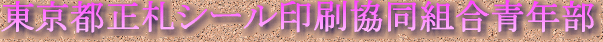 sDV[gN